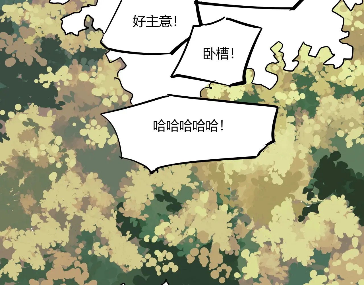 第103话  聚散离合202