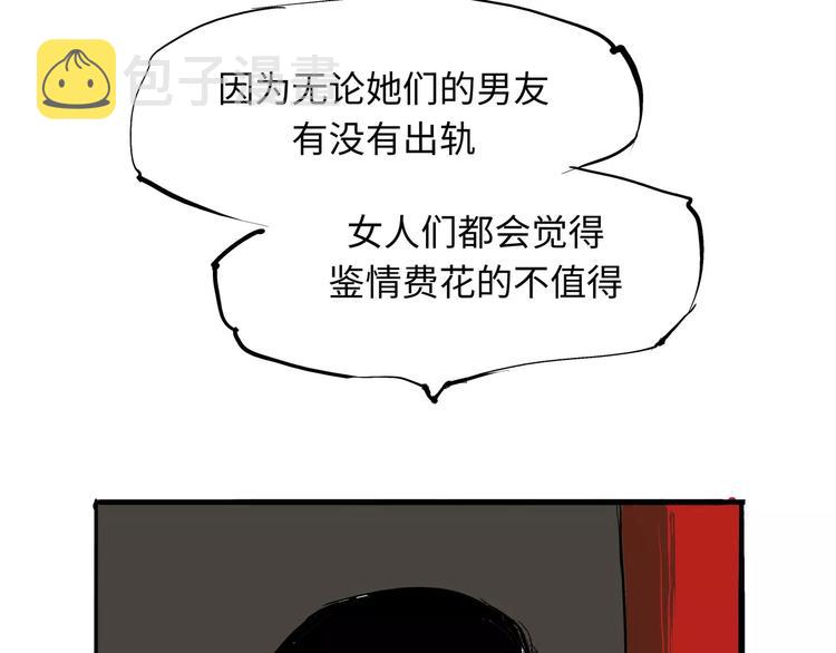 第21话 若爱只如初见126