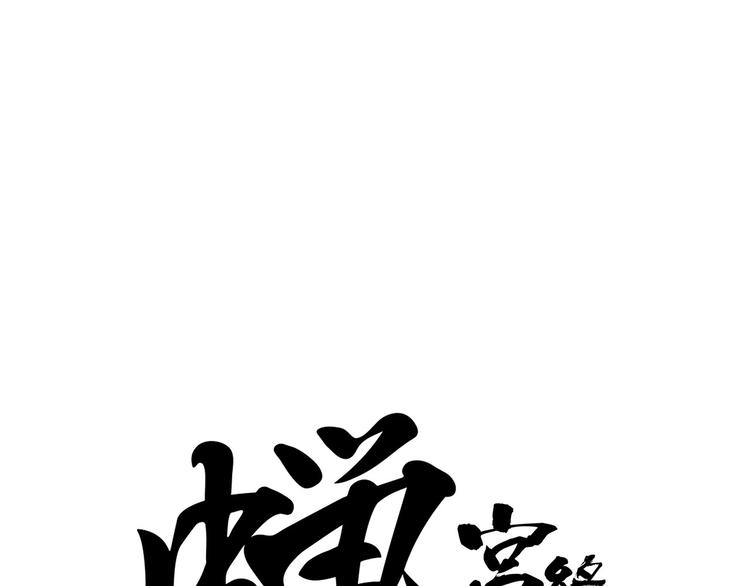 第49话 过热：做我男朋友39