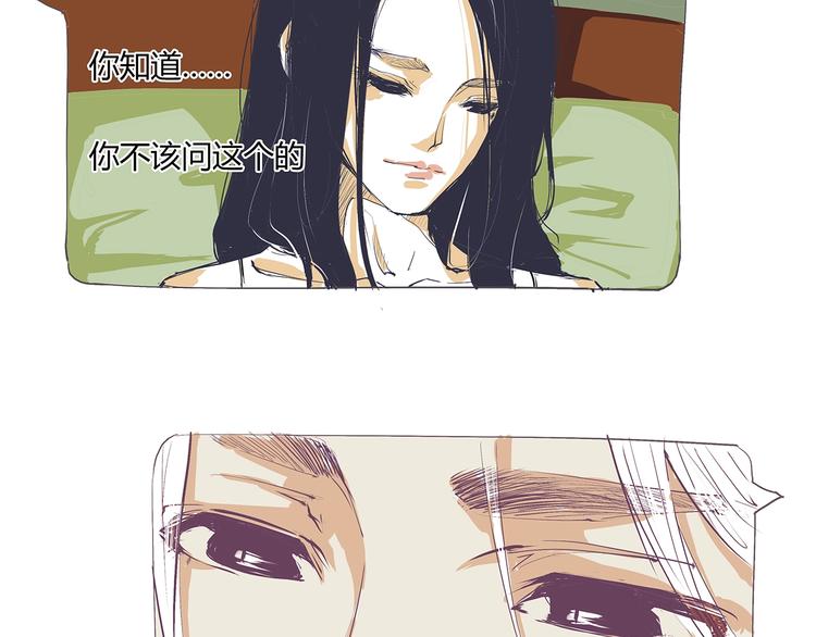 番外：虚构爱情20