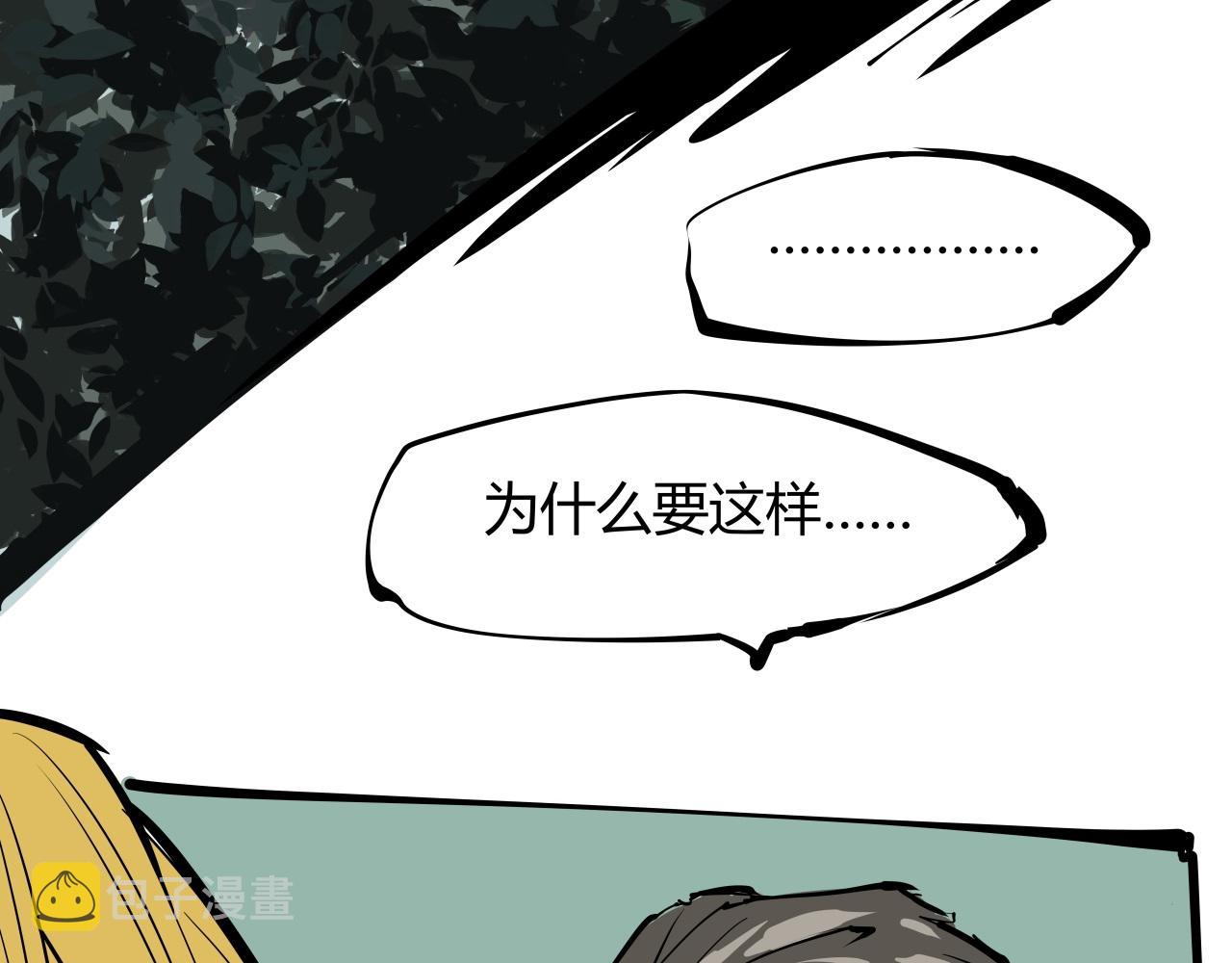 第86话 爱久见人心165