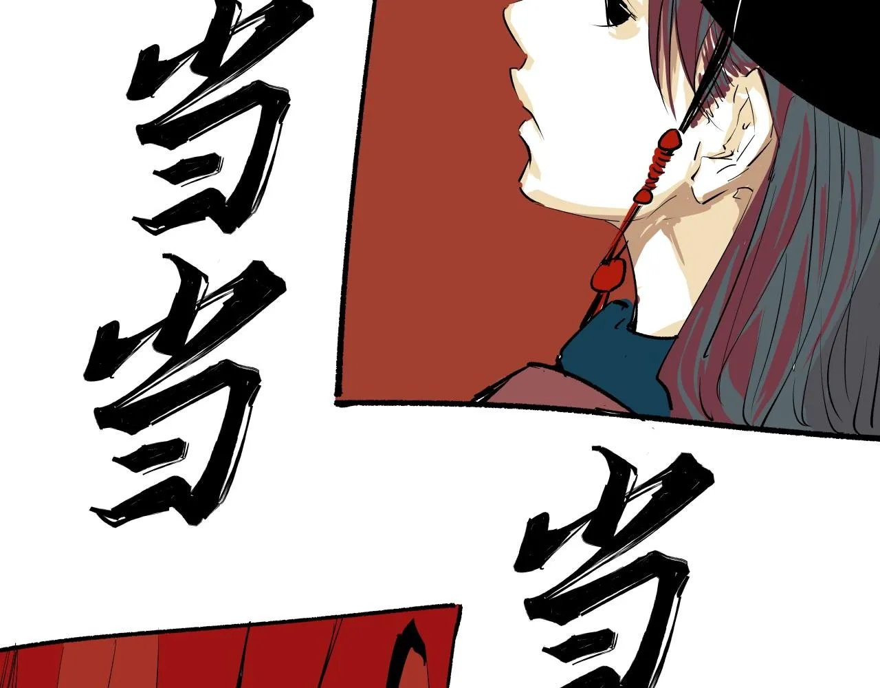 第90话 不止不休327
