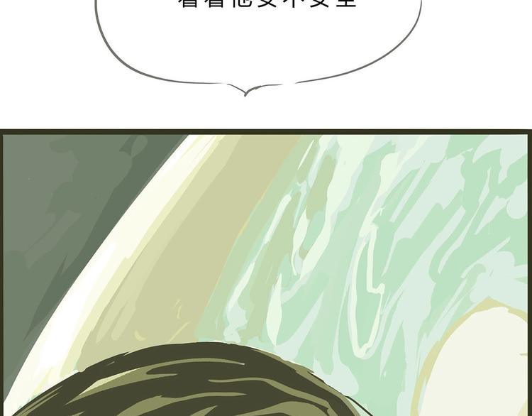 第55话 过去195