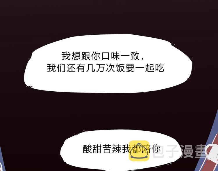 第43话 傻瓜与野丫头284
