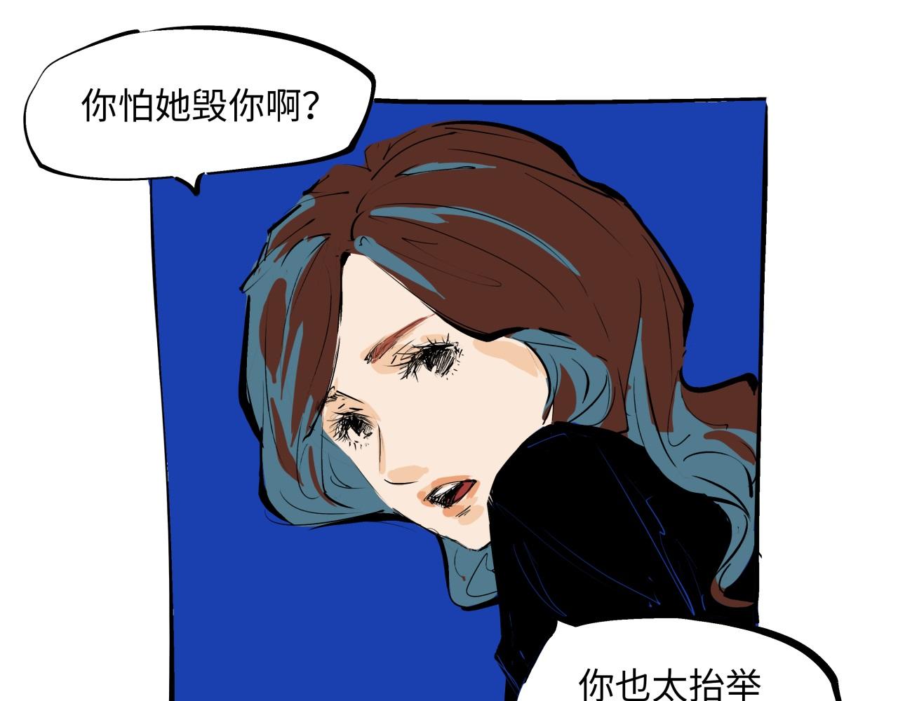 第79话 以爱之名153