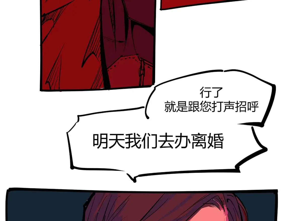 第101话 选择157