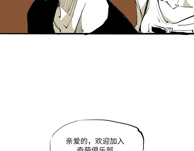 第9话 似曾相识42