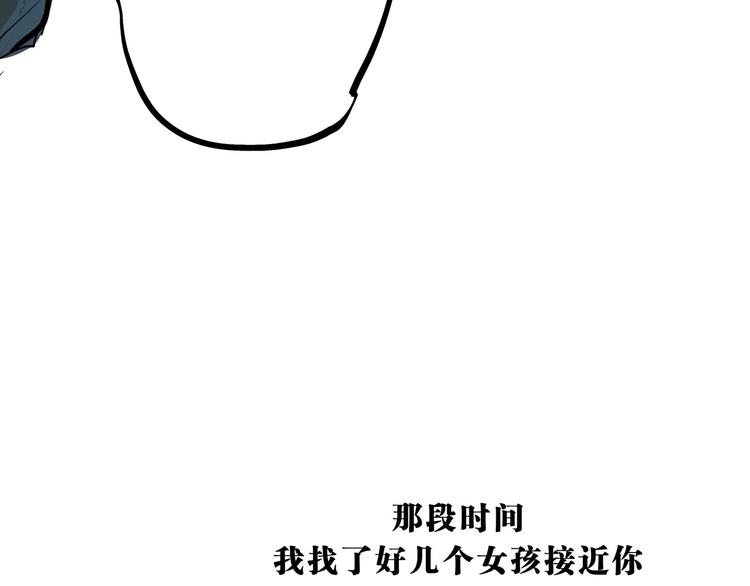 第70话 自白225