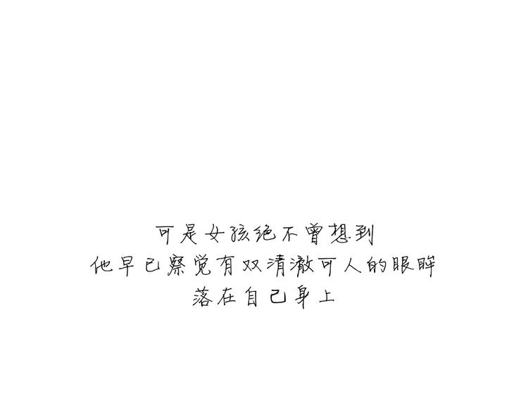 第32话 追忆青涩时光21
