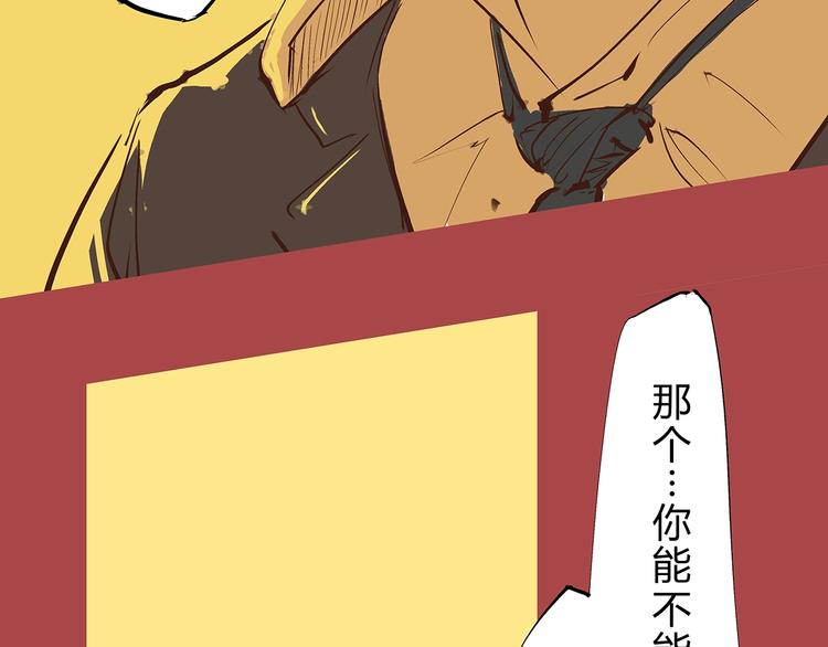 第50话 夜会104
