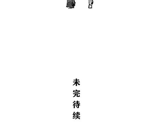 第8话 男友被闺蜜抢走？210