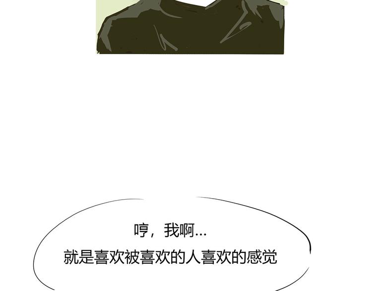 第55话 过去24