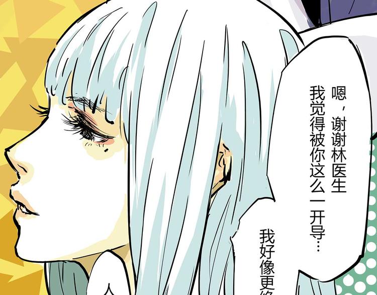 第64话 千层套路97