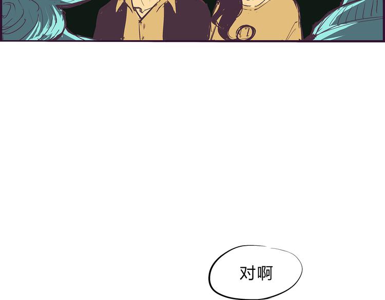 第42话 可爱女人28