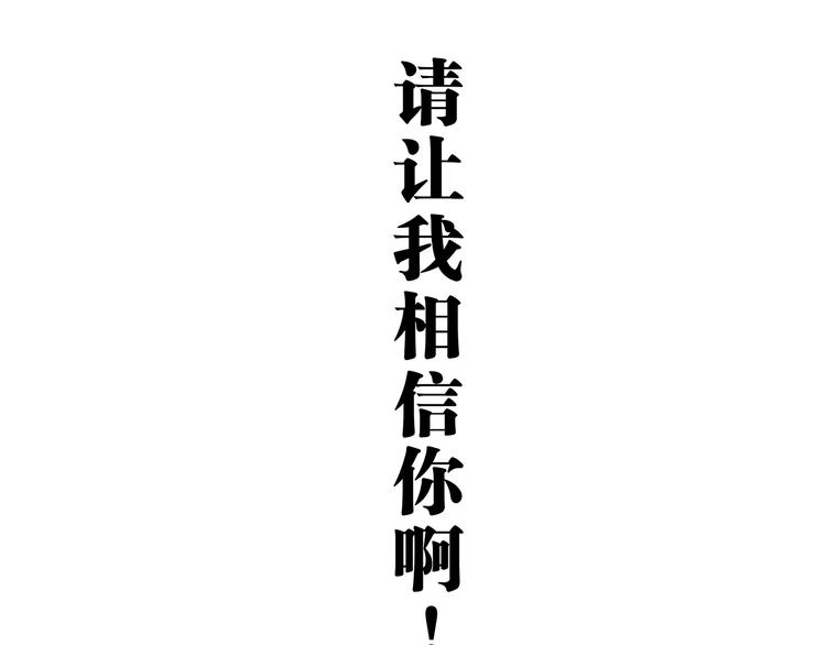 第46话 错吻184