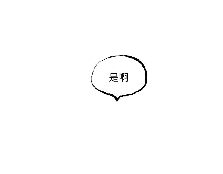 第19话 明知残酷却仍飞蛾扑火263