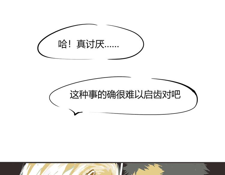 第55话 过去18