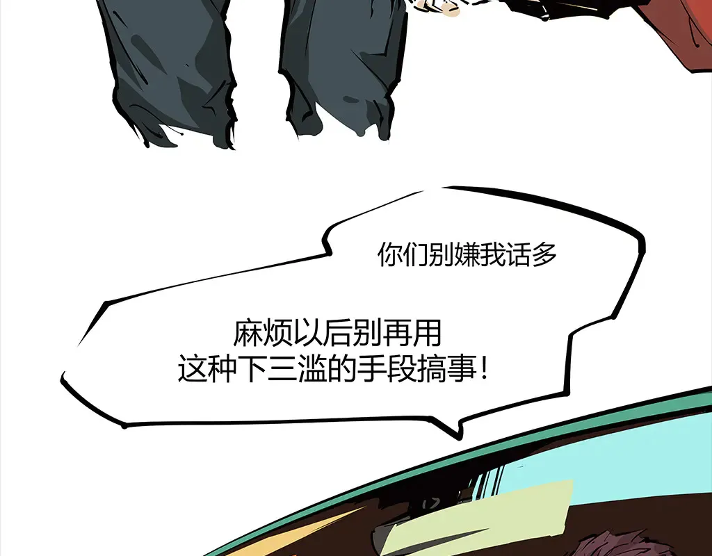第102话 一念之间55