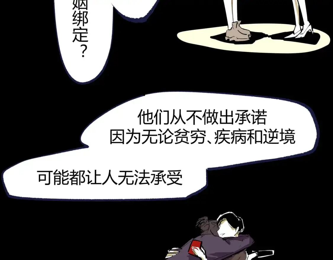 第99话 美好时代116