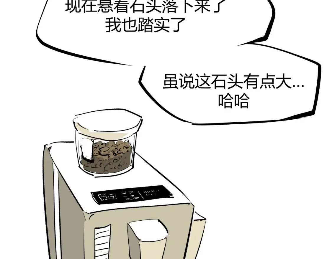 第100话 一言难尽352