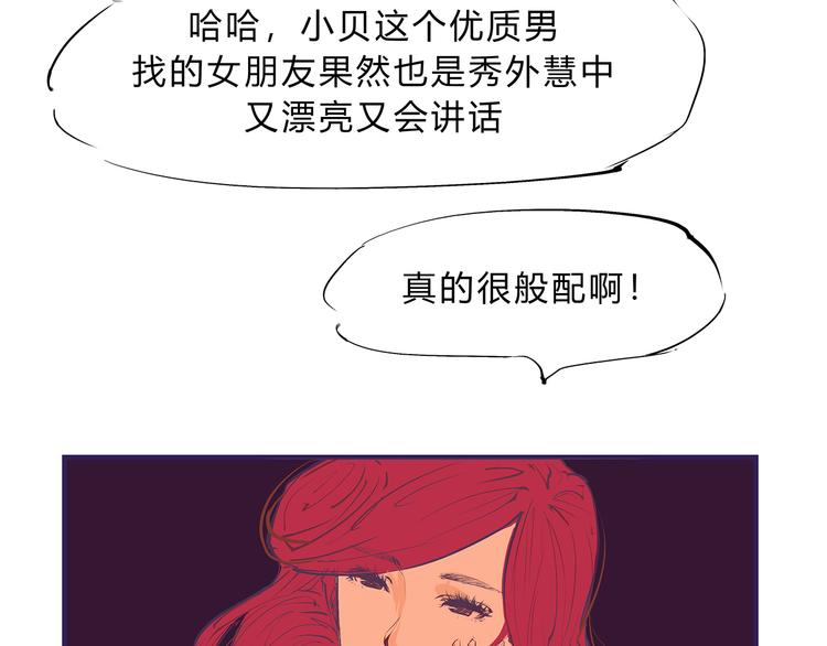 第41话 一场戏188