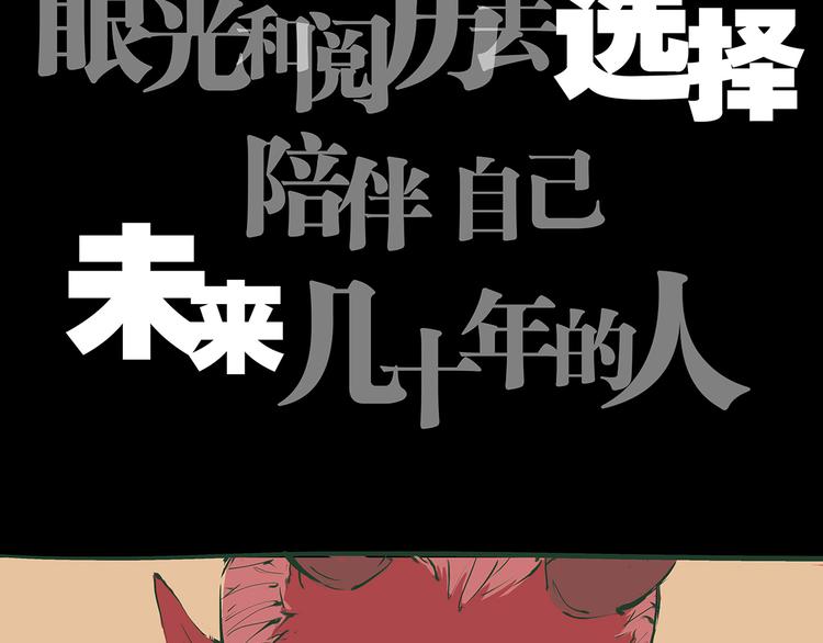 第46话 错吻87