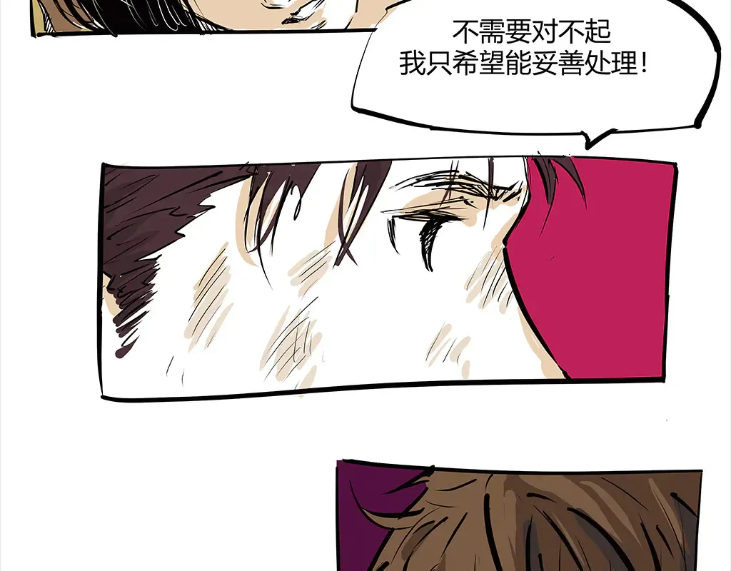 第102话 一念之间52