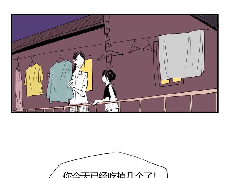 第62话 双重标准115