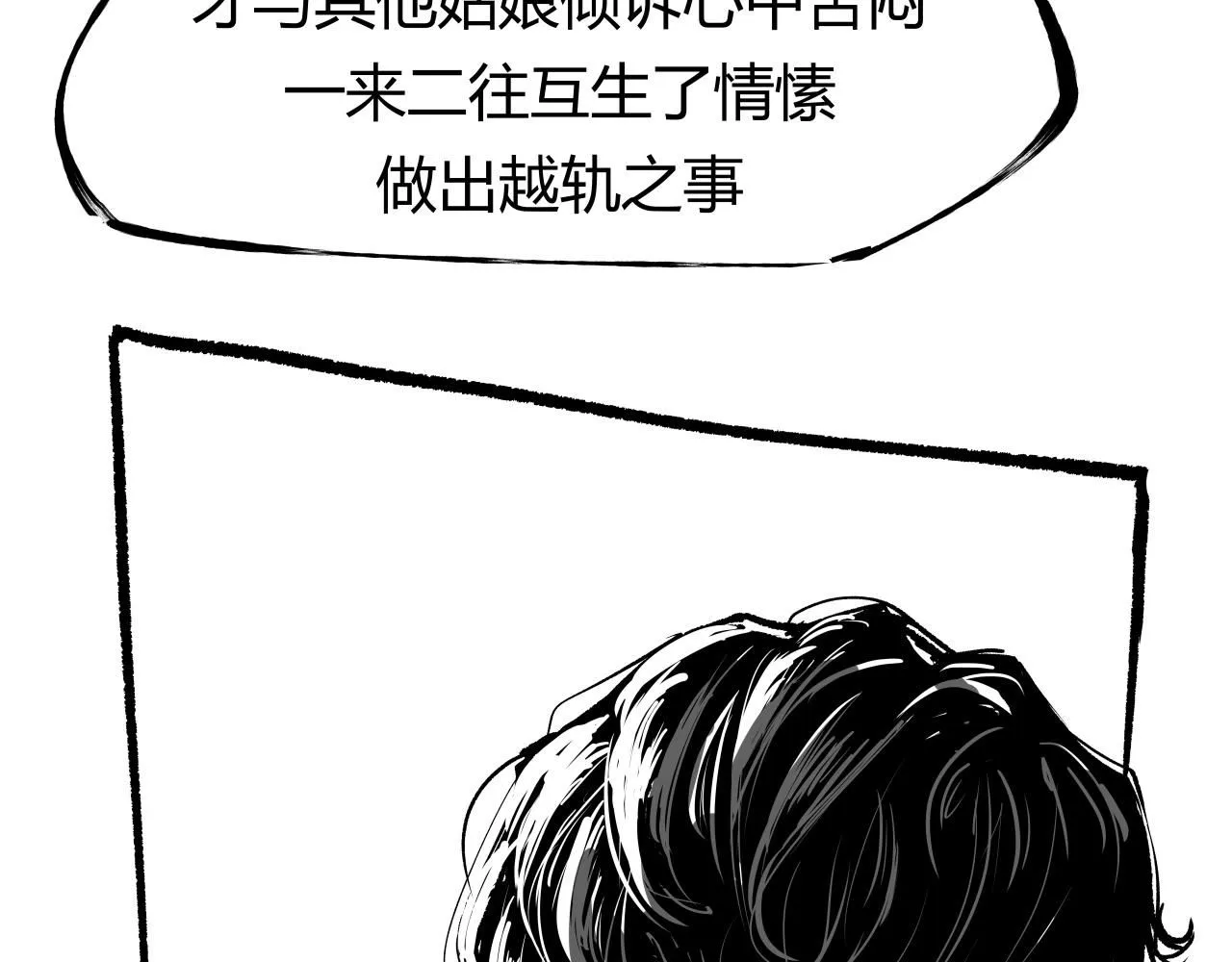 第95话 自由法则285