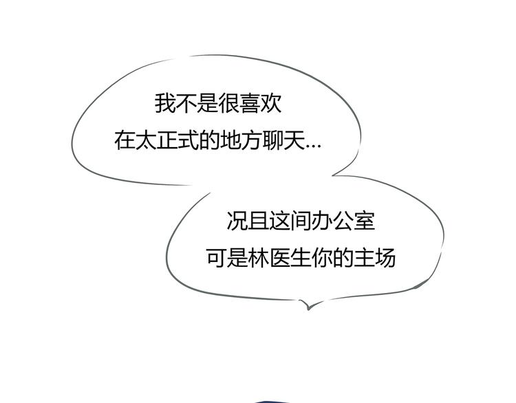 第55话 过去86