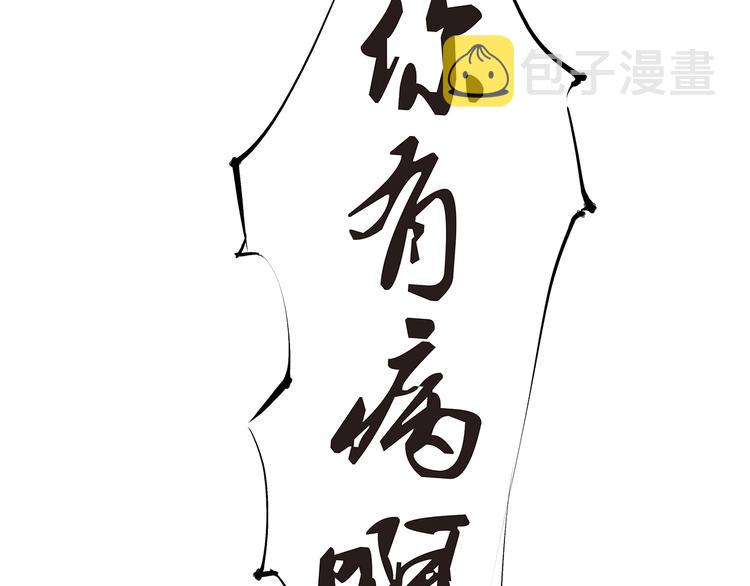 第41话 一场戏222