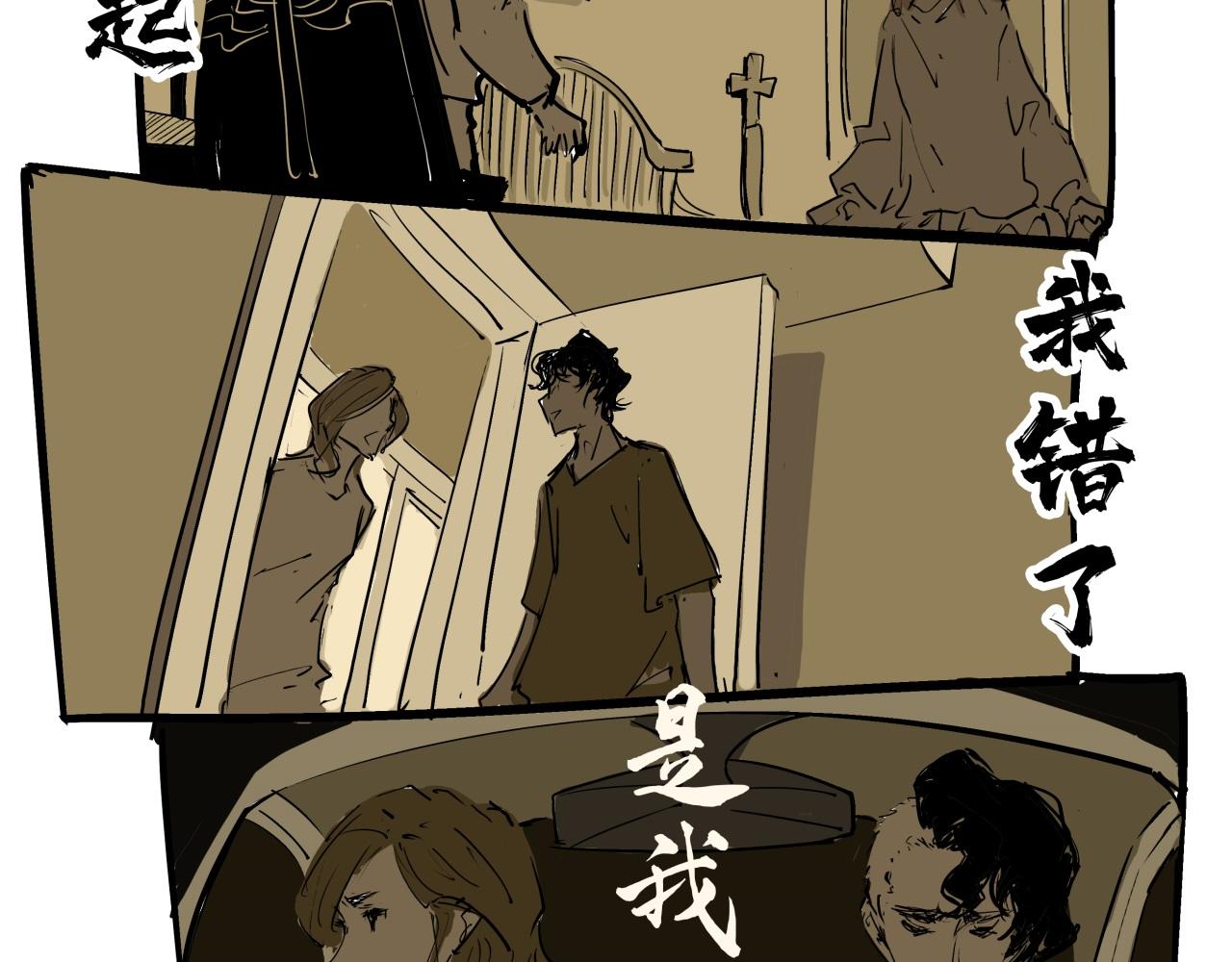 第80话 剖白147