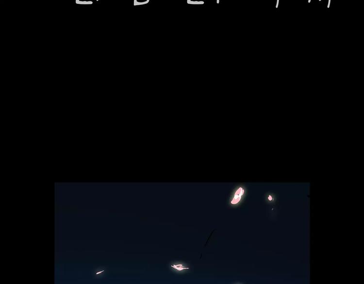 第24话 隐秘的爱209