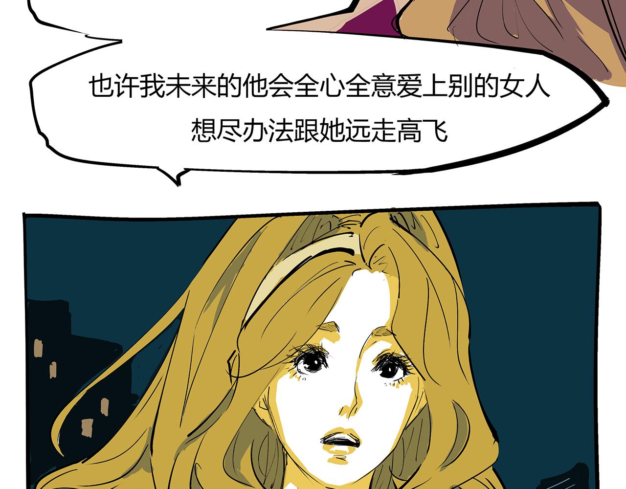 第82话 一念之差259