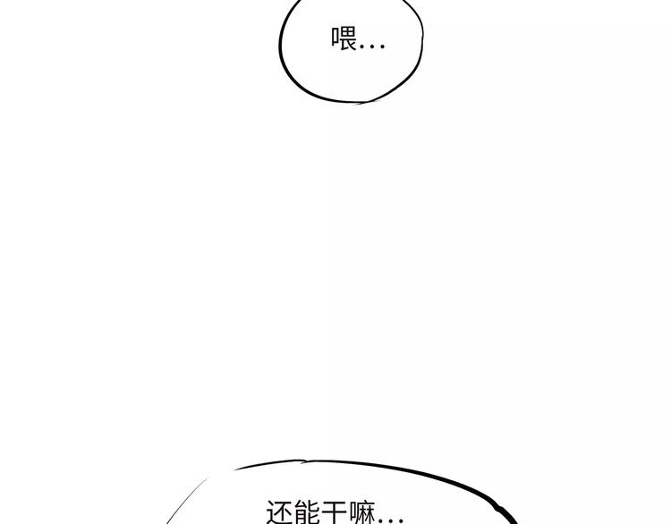 第34话 鸳鸯本是伪情种147
