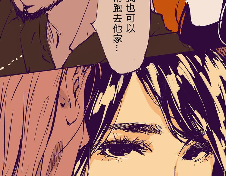 第68话 茶话会106