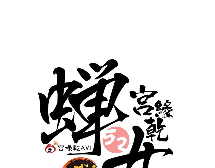 第52话 留步59
