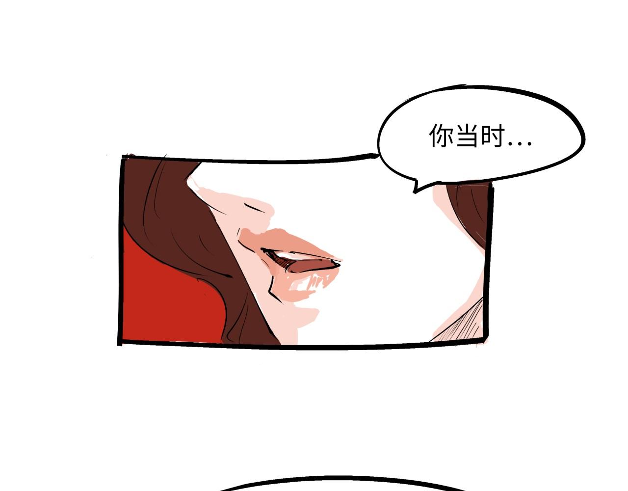 第79话 以爱之名39