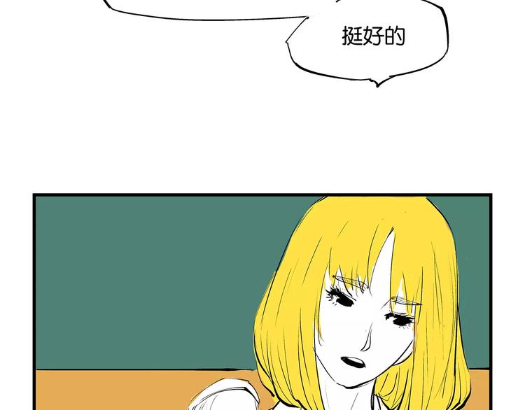 第32话 追忆青涩时光170
