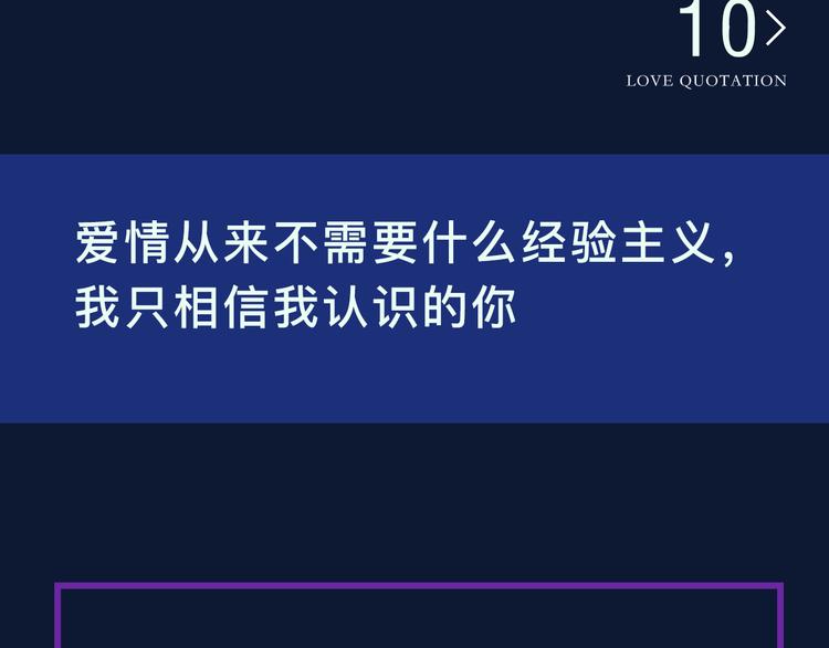 《蝉女》经典爱情语录盘点9