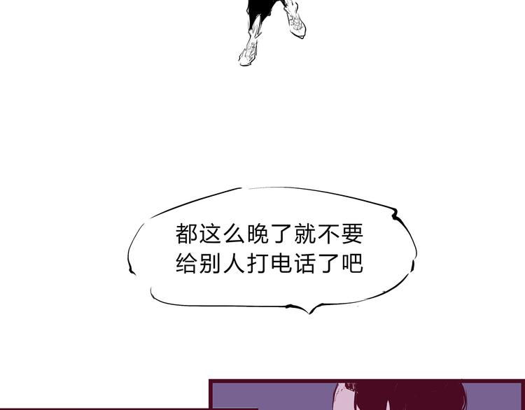 第46话 错吻154