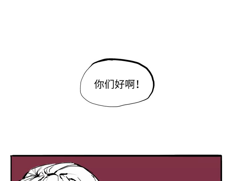 第18话 寂寞的恋人92