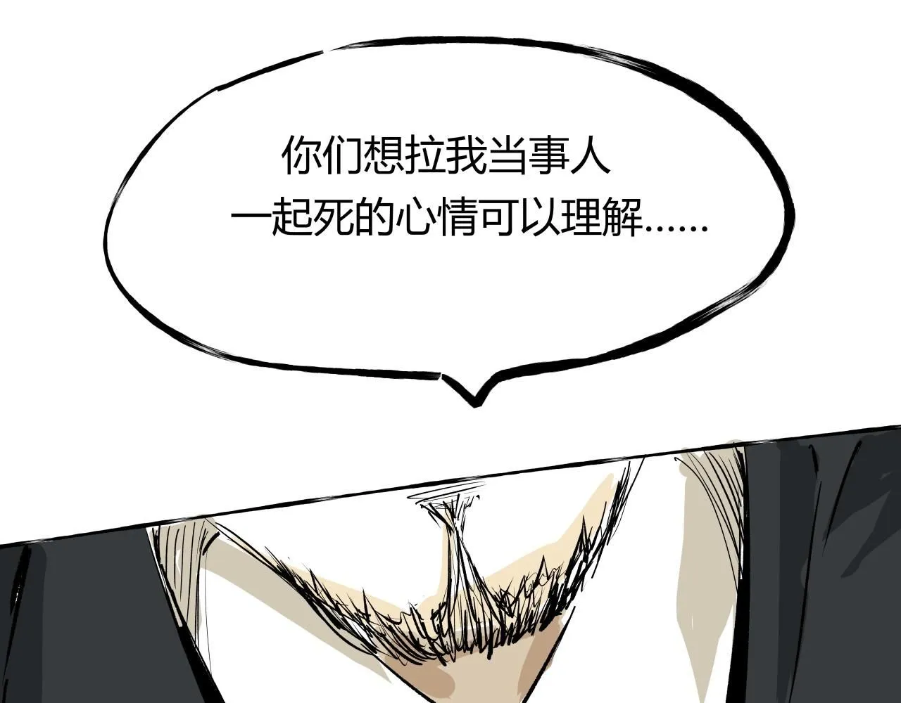 第95话 自由法则294