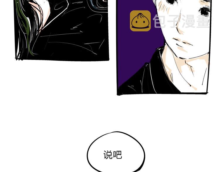 第74话 爱情百分比129