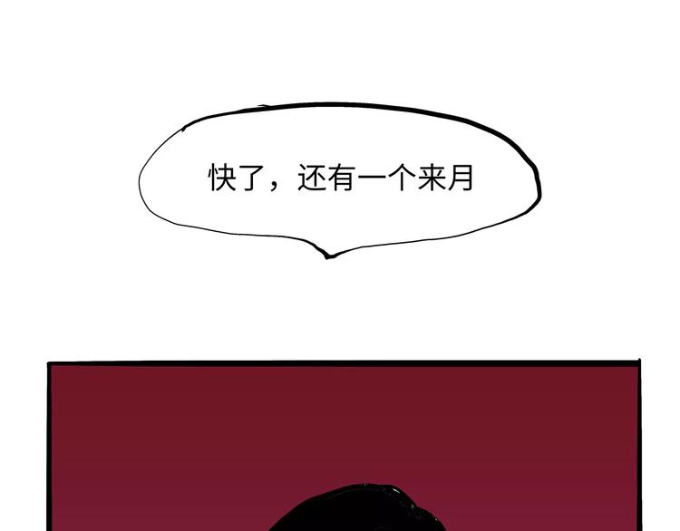 第26话 狡猾的爱39