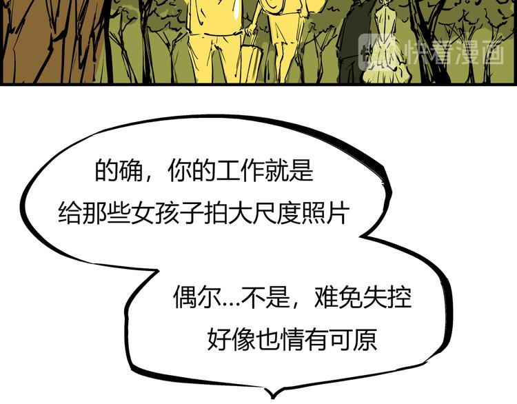 第69话 只是朋友159