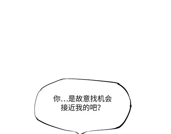 第2话 出色的演员198