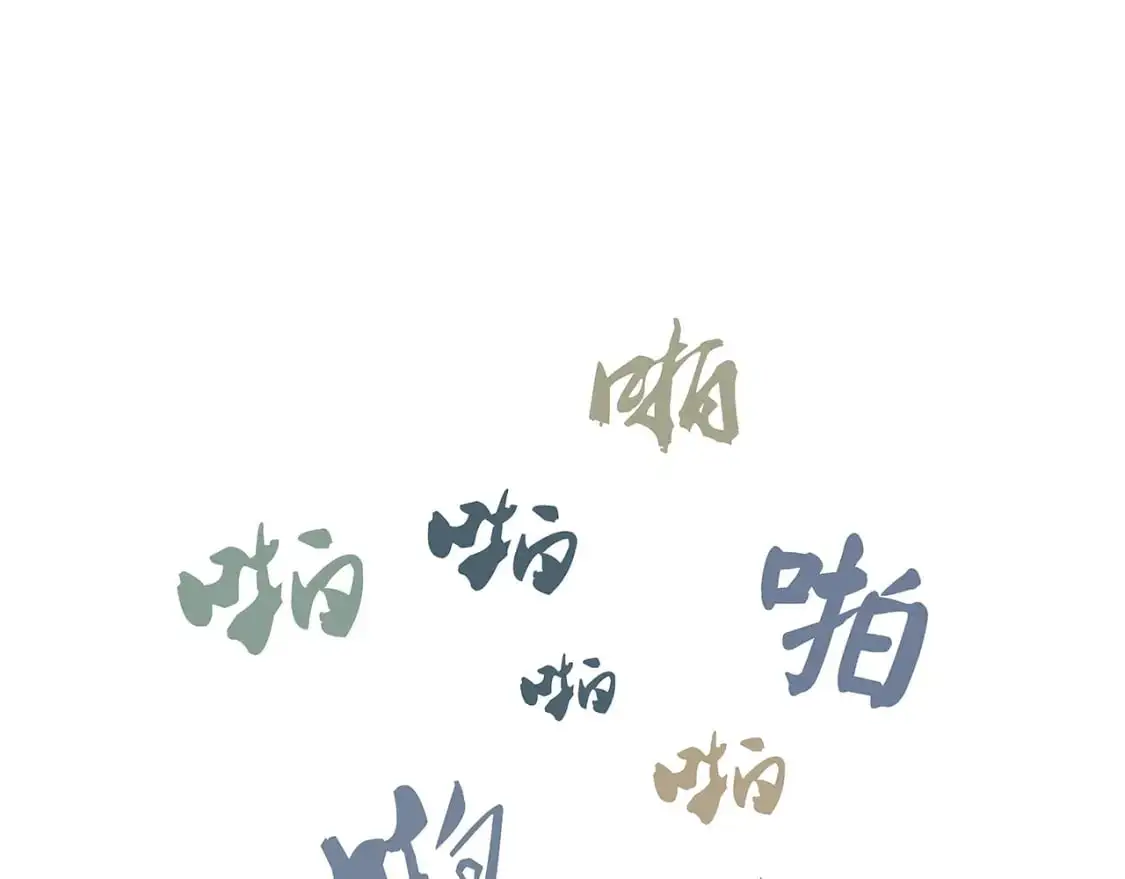 第99话 美好时代530