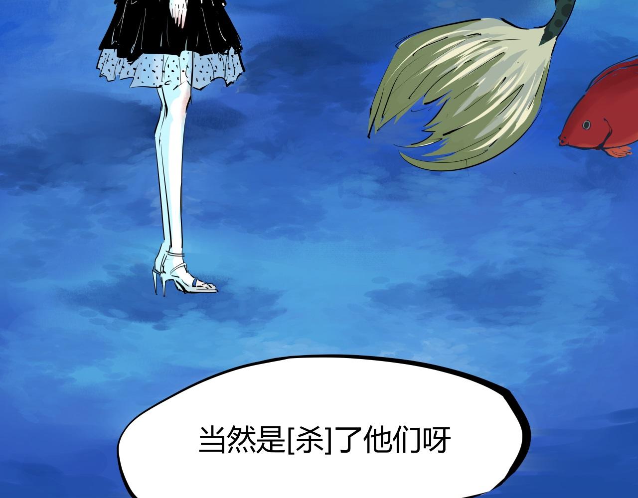 第88话（上）选择34