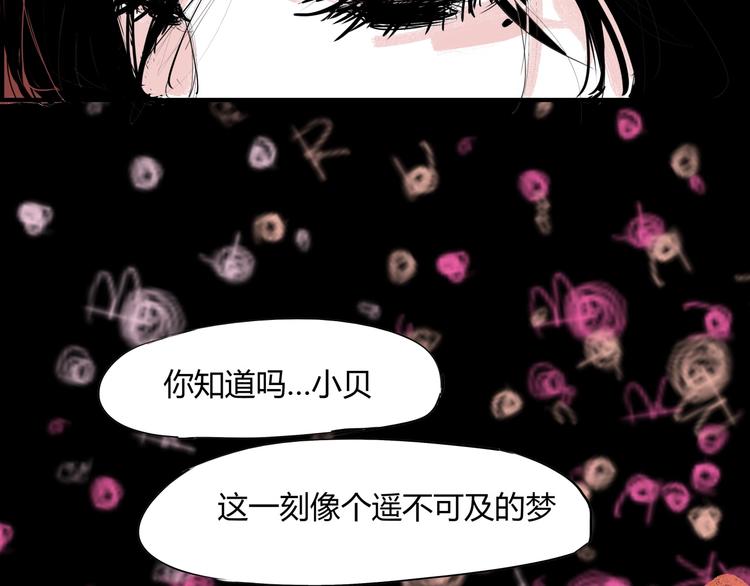 第63话  遥不可及的梦137